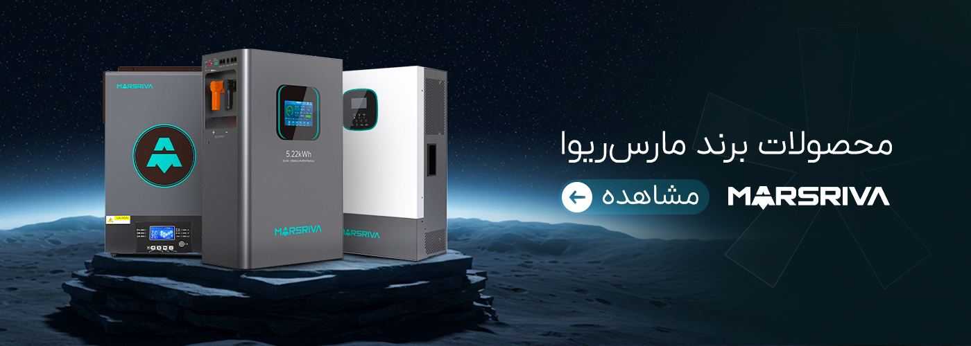 محصولات برند مارس ریوا دسکتاپ