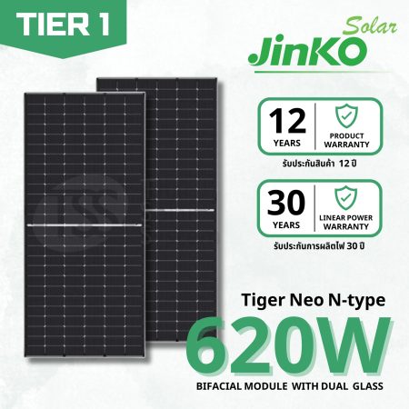 پنل خورشیدی 620 وات دو طرفه مونوکریستال برند Jinko Solar مدل JKM620N-66HL4M-BDV عکس 1